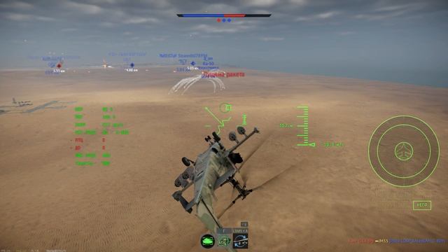 Warthunder