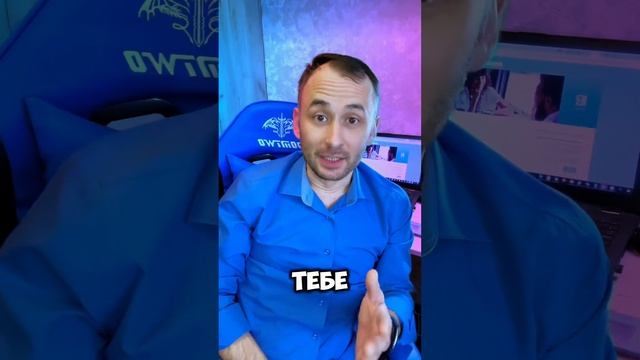 Не попади к таким экспертам! Бизнес который ты можешь начать прямо сейчас, в описании