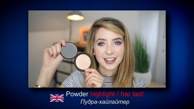 Английские дифтонги: /aɪ/- секреты произношения