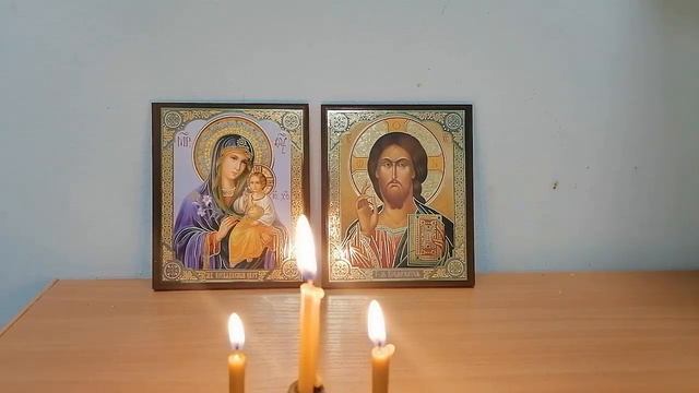 Защитный заговор Пресвятой Богородицы от бед и порчи. Обережный заговор