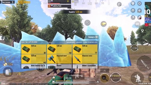 Хорошая катка