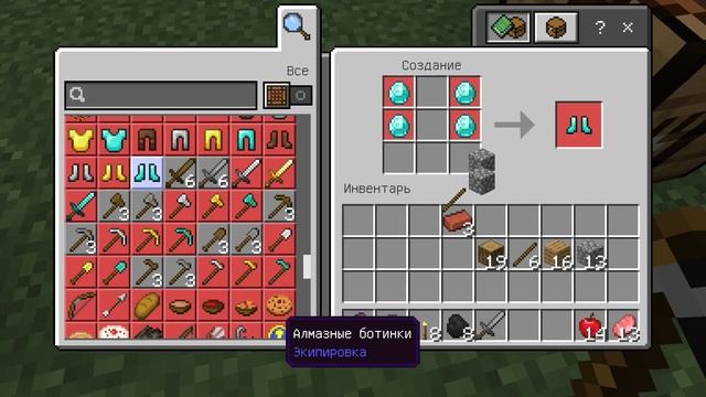 Minecraft бесплатно