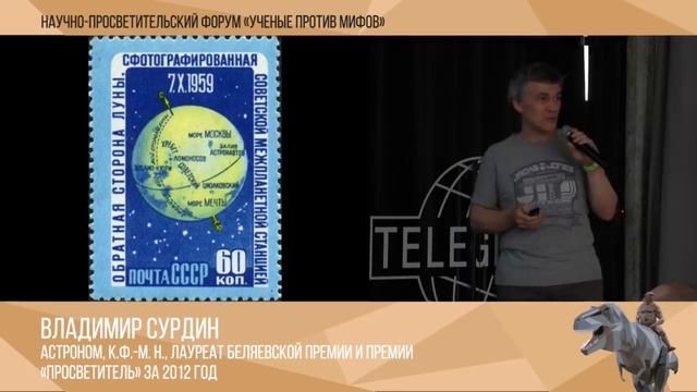 Американцы были на Луне Join 001