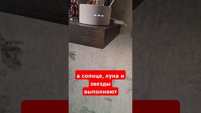 ИИ рассказывает о мироустройстве #shorts #мироустройство #земля