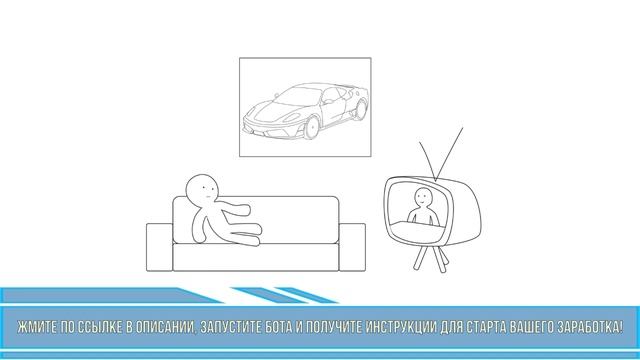 Бот для сбора золотого актива