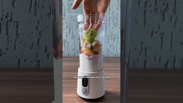 Арт Озон: 1566918181😉 #рецепты #готовимдома #смузи #смузирецепт #рекомендации #маркетплейс #еда