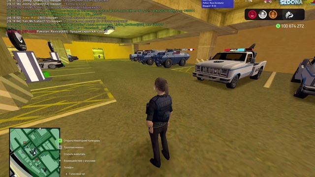 Нарушение СВАТа