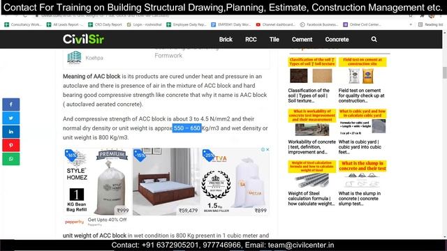 How To Calculate Load Of Wall In Tekla|| AAC Block Masonry Load Calculation