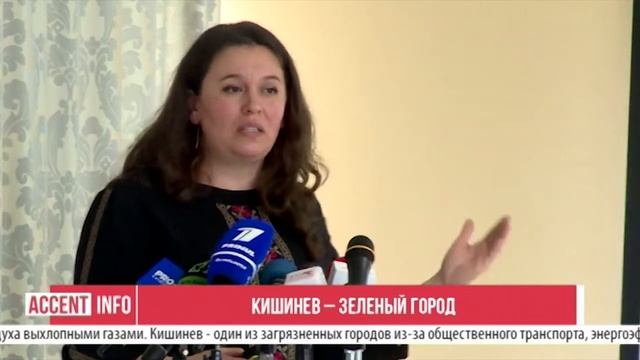 Кишинев – зеленый город