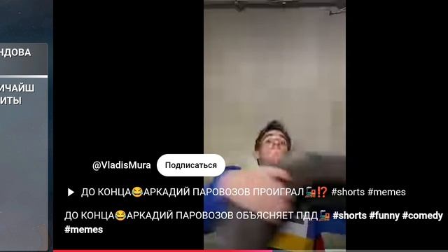 Аркадий паровозов 2
серия🚗