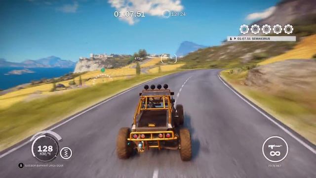 Just Cause 3 (PS4 Pro) | Испытание на 5 шестерёнок - спринт по сельской местности