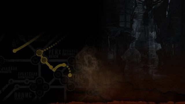 Метро 2033: Луч надежды ( Metro 2033: Last Light ) PS5