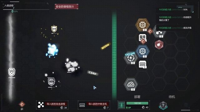 Cyber Manhunt 全网公敌 | DLC | “Hello World!!!” 下 | 全成就获取方式 | AI | 替身 | 泰坦公司 | 控制 | DDOS攻击 | 病毒植入