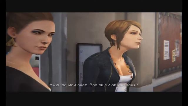 Life Is Strange - Встреча старой знакомой [EPISODE 1]