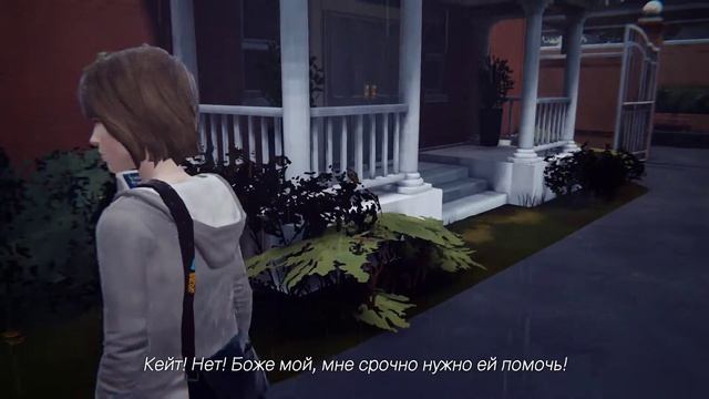 Life Is Strange конец второго сезона: серия #6