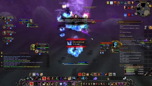 World Of Warcraft Sirus Hardcore Приключения охотницы