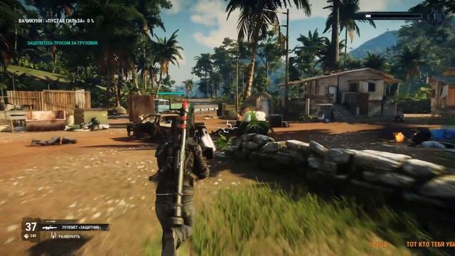 Прохождение Just Cause 4 часть 1