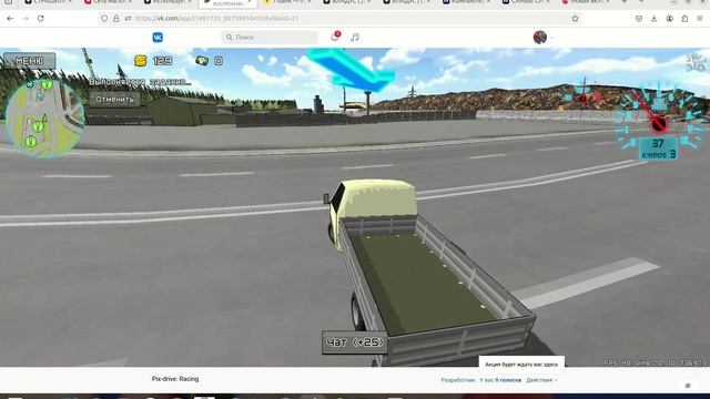 Запись экрана от 2024-12-21 19-19-26