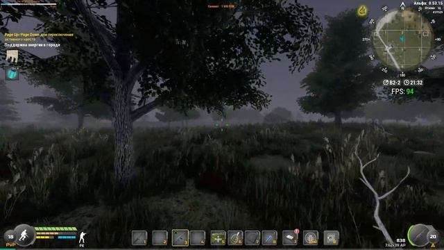 Will To Live Online | МСК-1| Free-to-play #14