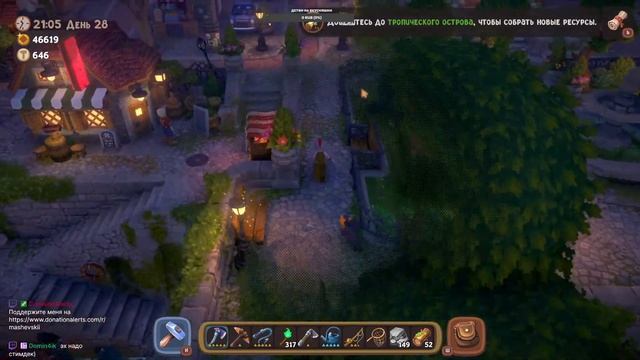 Luma Island часть 2