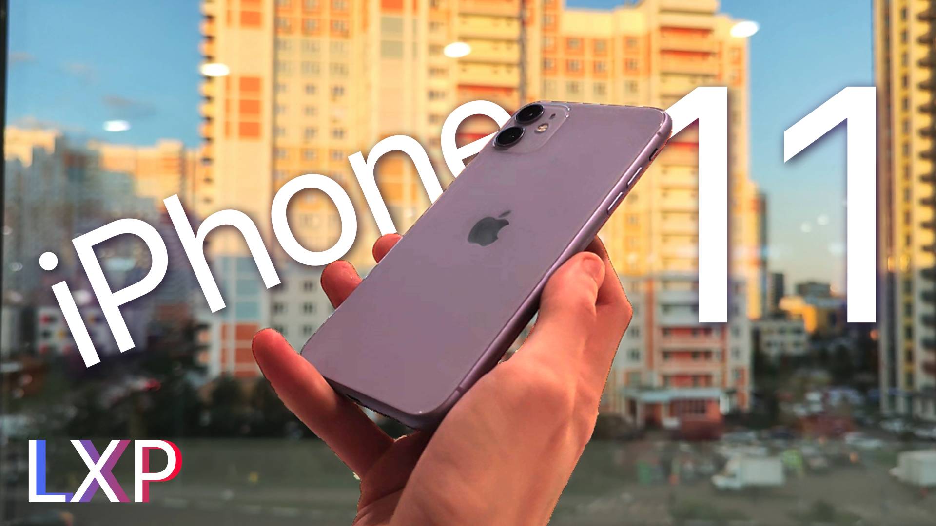 Не покупай IPhone 11 в 2024 году! Обзор IPhone 11