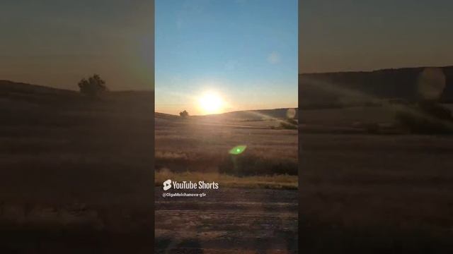 дорога, настроение