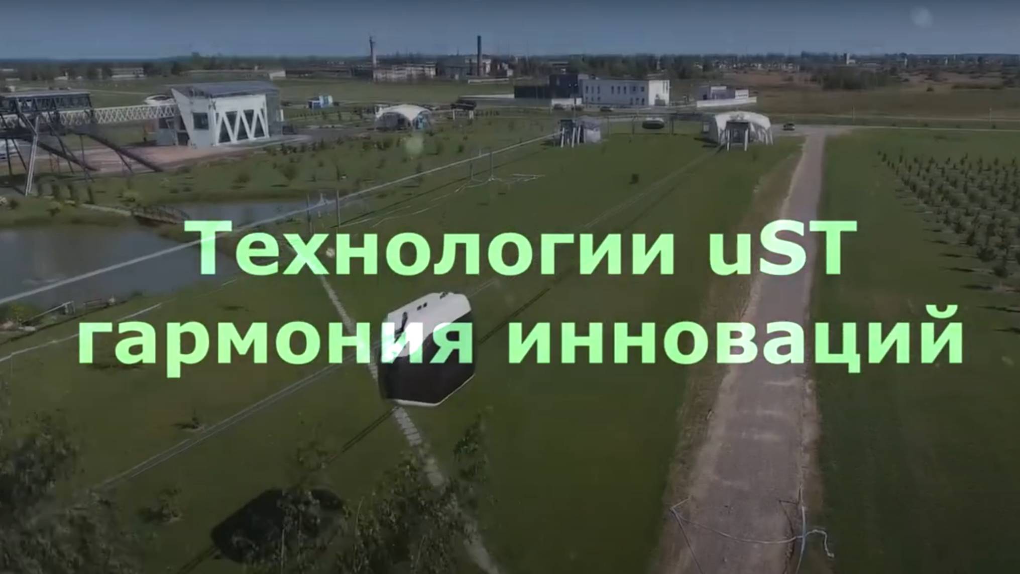 Урок1 Техника пыль