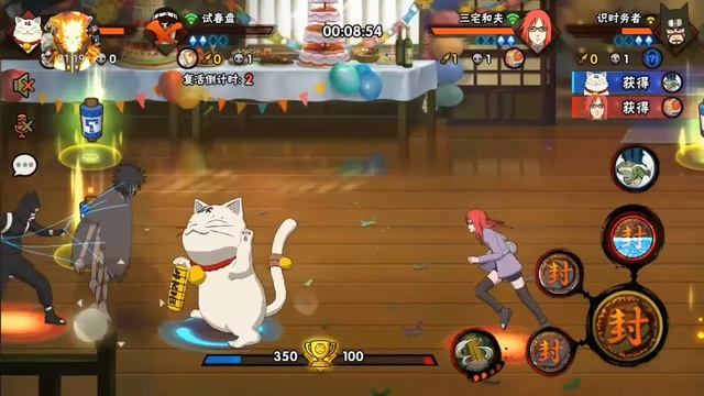 Naruto Shippuden Mobile Fighter Pvp - Online Battle _ Events