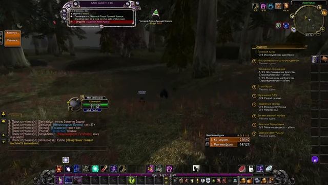 World Of Warcraft Sirus Hardcore Два карапуза