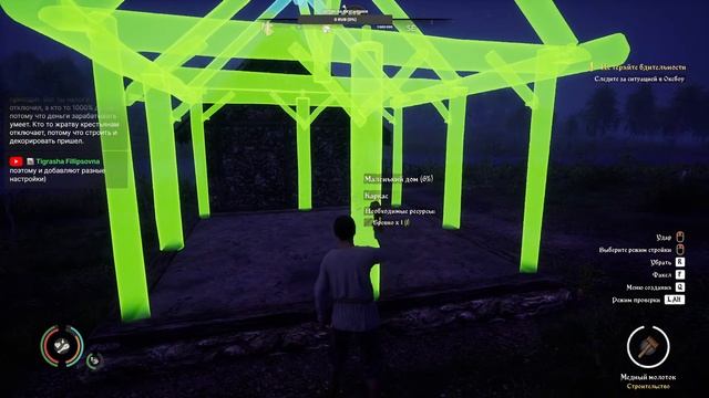 Medieval Dynasty с Нуля