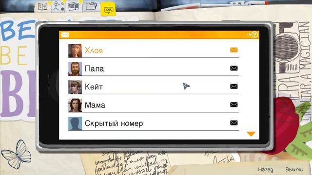 Life Is Strange #5 - Кейт