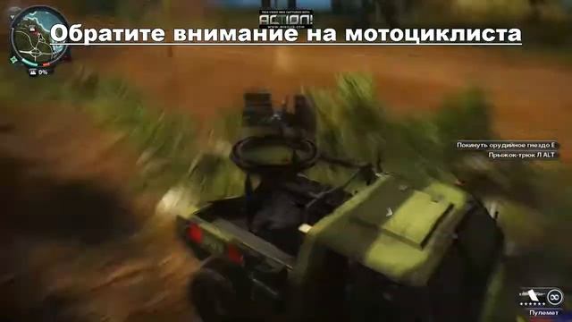 Мини монтажик от Джека по Just Cause 2