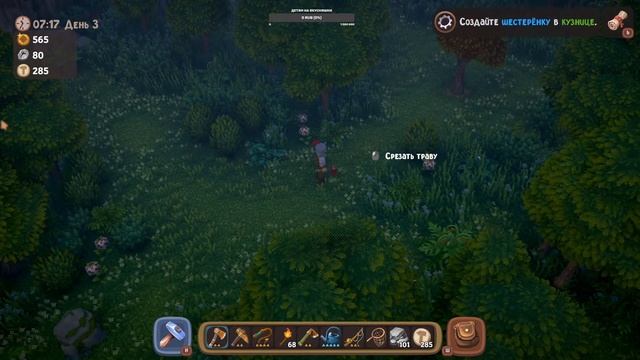 Luma Island Пробный стрим