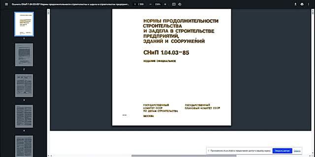 348982bc8448e98c5d3ba3c69a6ab1c6