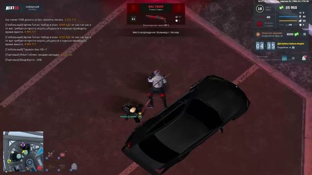 НРП нарушение РП