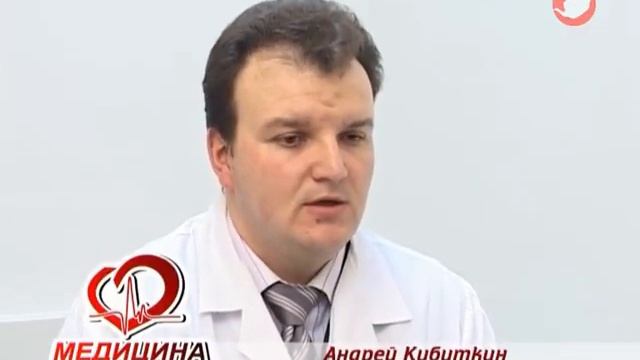 Медицина для Вас MDV Kibitkin 1min Mpeg