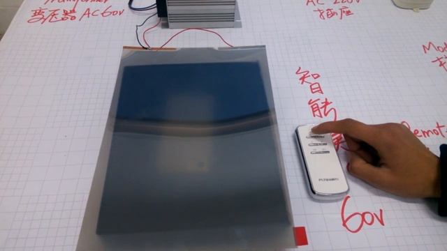 Dimmer Control Smart Window Film