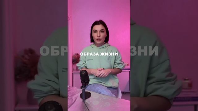 Про здоровый менструальный цикл