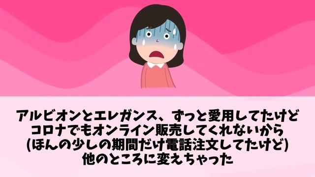 【面白いスレ】コスメ関連メーカーにいいたいこと【ガルちゃんまとめ/ガールズちゃんねる】