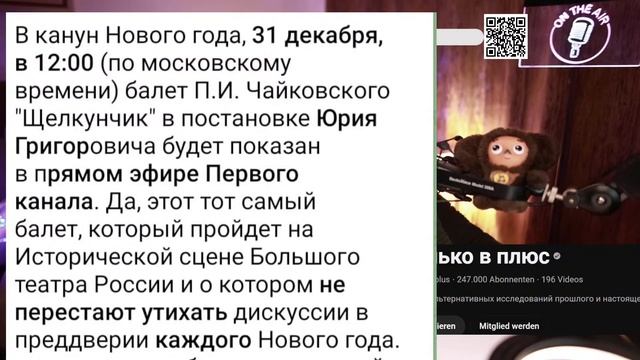 Важная информация к актуальным событиям. Охотник...