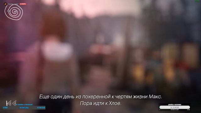 Прохождение Life Strange