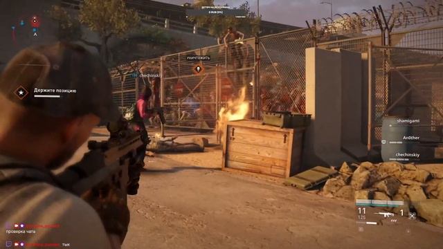 World War Z с друзьями