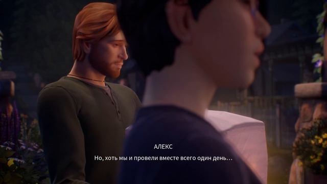 ◉Life Is Strange: True Colors◉  Эпизод #5 (Что на флешке ?)