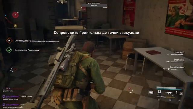 World War Z с Sataney13