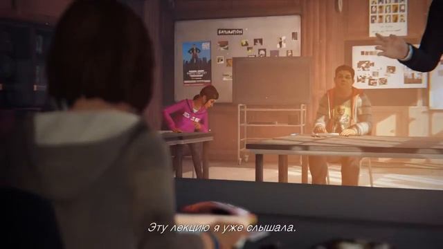 Первый взгляд-Life Is Strange