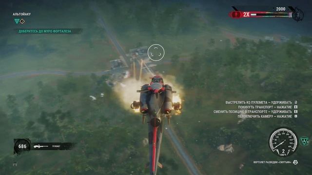 🔵[Video] Just Cause 4 - Гробница с Бычками и Миссия 