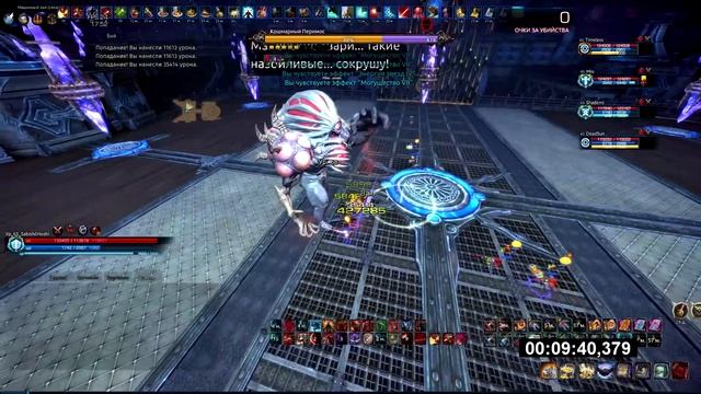 SCHM 25255 Lancer Pov 19 Min 30 Sec.