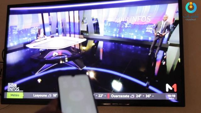 كيف تعرف ان هاتفك يدعم IR | تحويل الهاتف الى ريموت كنترول للتحكم بجميع الاجهزة