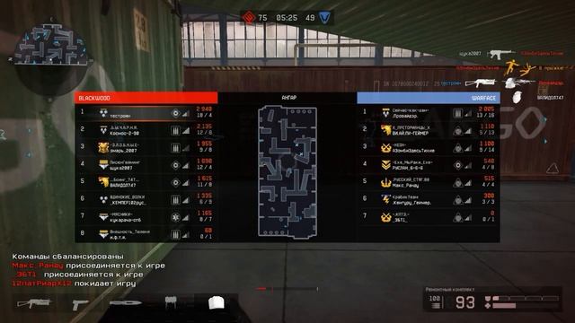 Секрет удовольствия WarFace / Инженер Vs Ангар