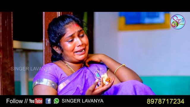THODAPUTTINA THODU RAKHI BANDHAM SONG 2021 #RAKHIBANDAMSONGS #RAMSAGARLAXMAN #SINGERLAVANAYA